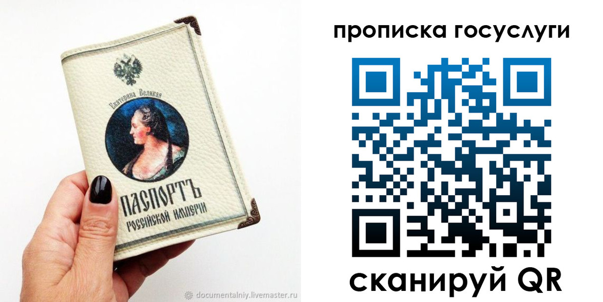 временная регистрация 2025 в Кабардино-Балкарии