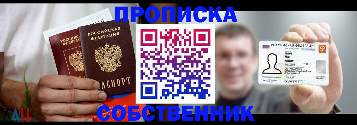 временная регистрация госуслуги в Кабардино-Балкарии